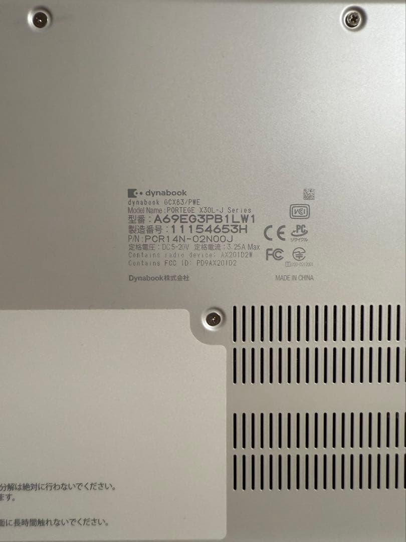 み*ん様 dynabook ノートPC PORTEGE X30L-J Serie