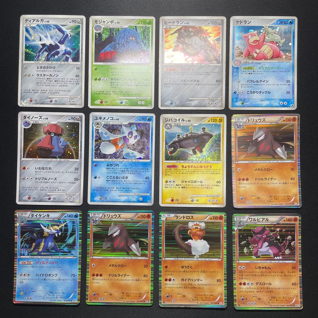 【特価】ポケカ 昔のキラカード プロモ まとめ売り 80枚