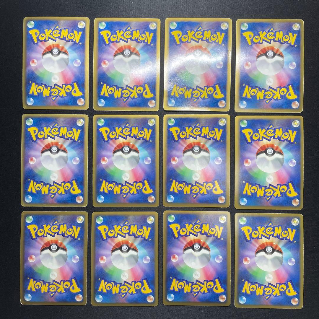 【特価】ポケカ 昔のキラカード プロモ まとめ売り 80枚