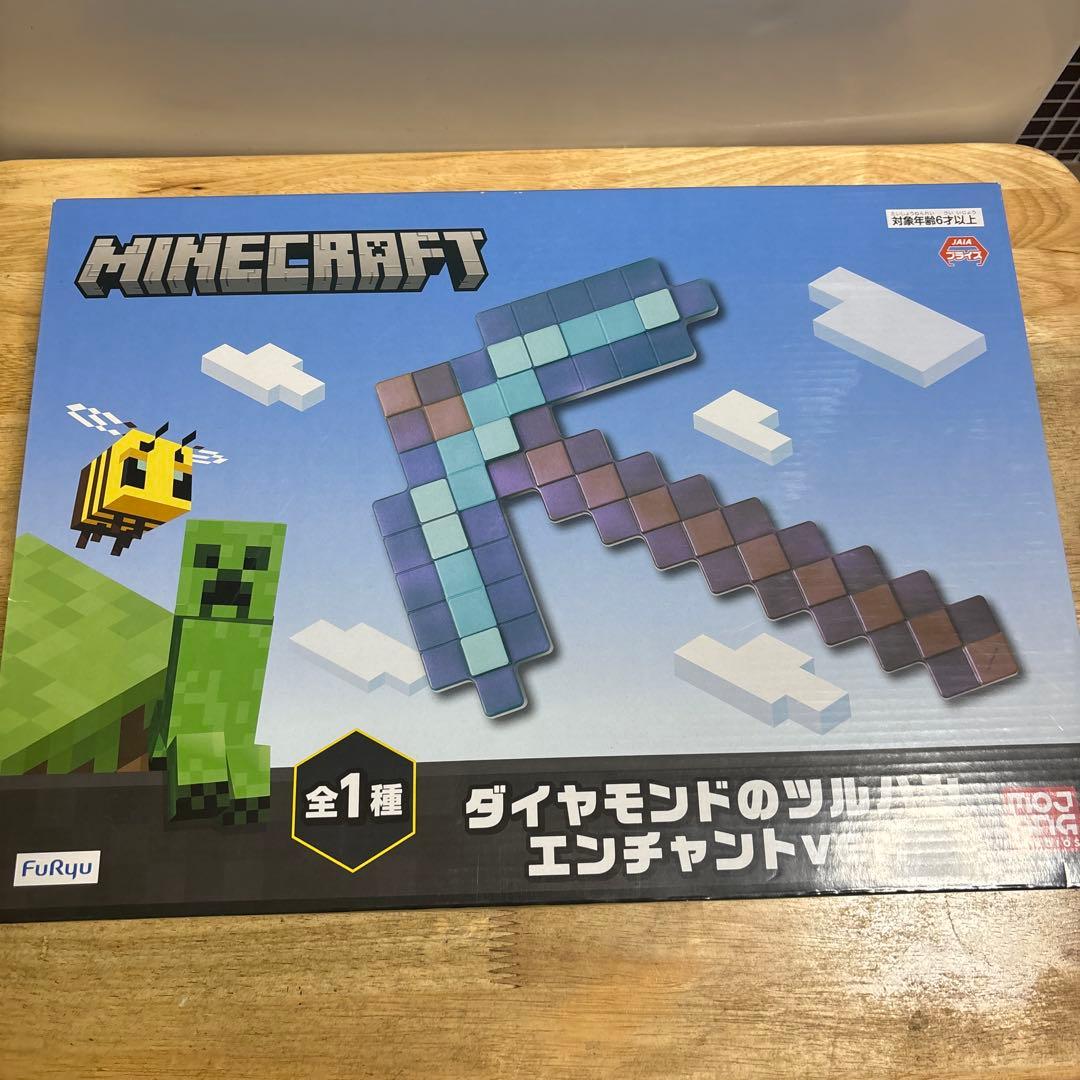 マイクラ　グッズ　8個セット　まとめ