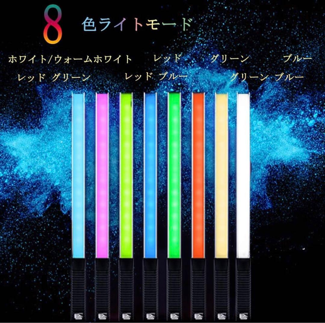 【セール中】 LEDビデオライト RGBカラーライト