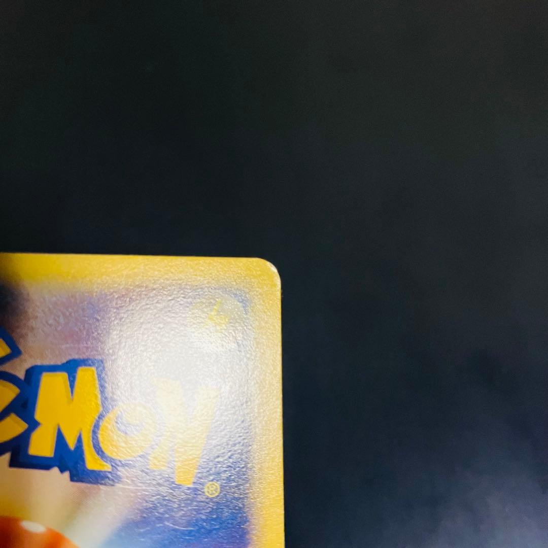 フシギバナ 001/016 乱戦スクランブル プロモ