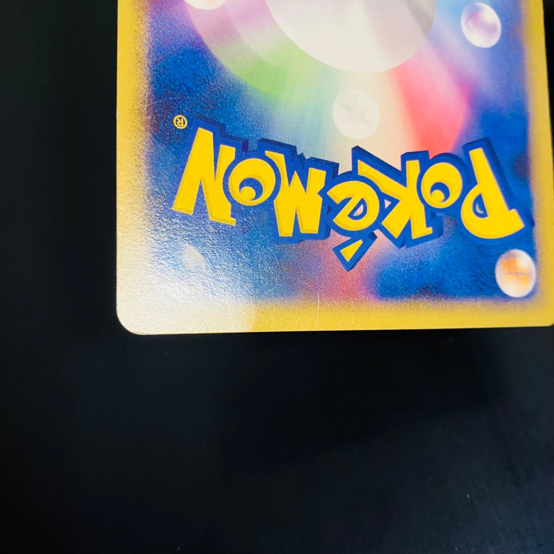 フシギバナ 001/016 乱戦スクランブル プロモ