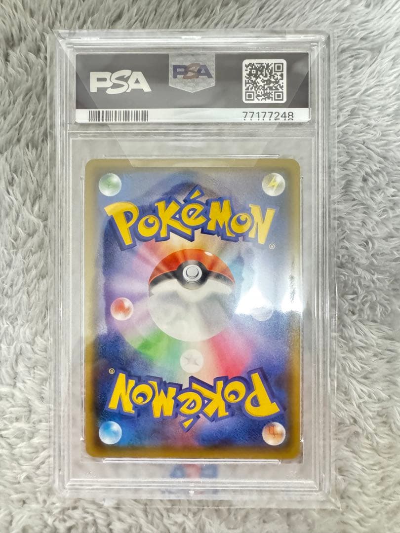 も*ん様 フウロ SR S4a シャイニースターV 195/190