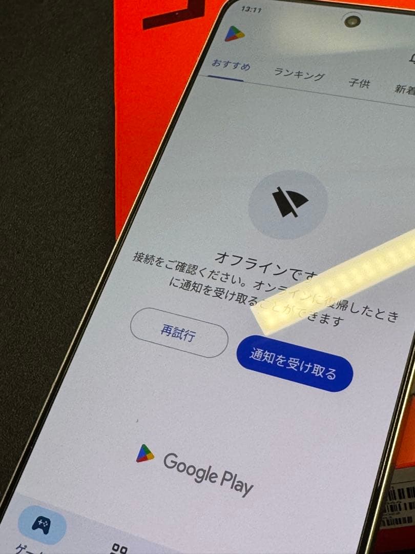 OnePlus Ace 5 Pro 16+512GB ワンプラス SIMフリー