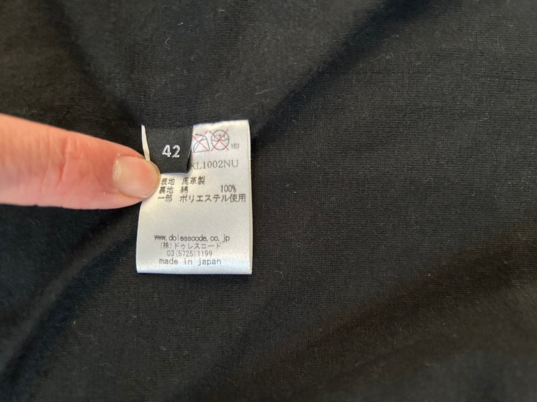 期間限定価格 shama×ナノユニバース　本革レザーライダース