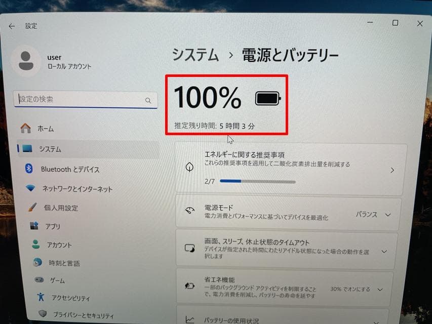 美品Win11&バッテリー5時間★富士通LIFEBOOKノートパソコンU9310