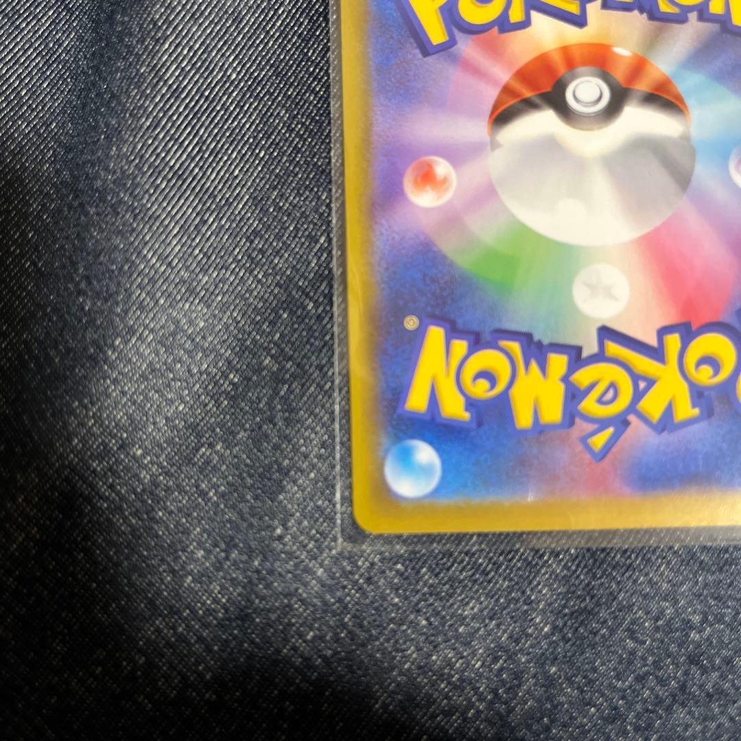 リーリエの決心 sar