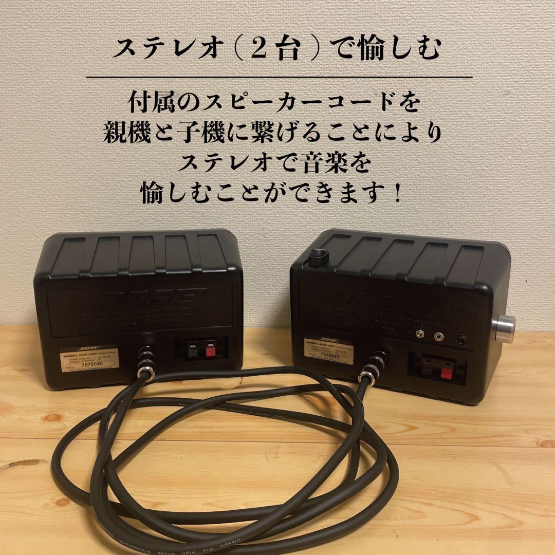 BOSE SSS-1SP Bluetoothスピーカー　作成番号　2115