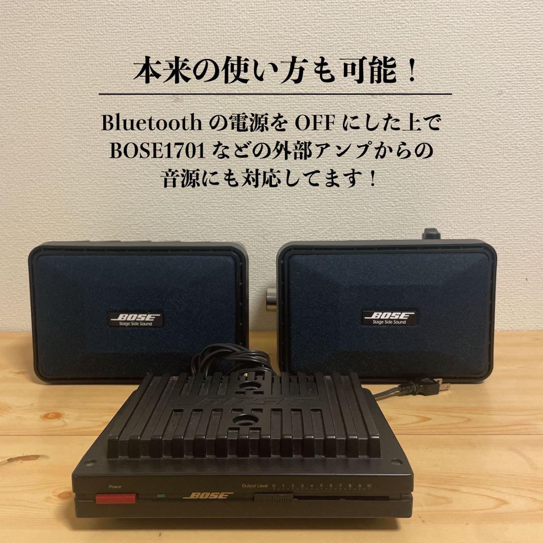BOSE SSS-1SP Bluetoothスピーカー　作成番号　2115