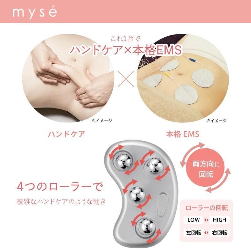 新品未使用品☆ヤーマン♪ミーゼ♪ウェーブスパ♪防水☆f961