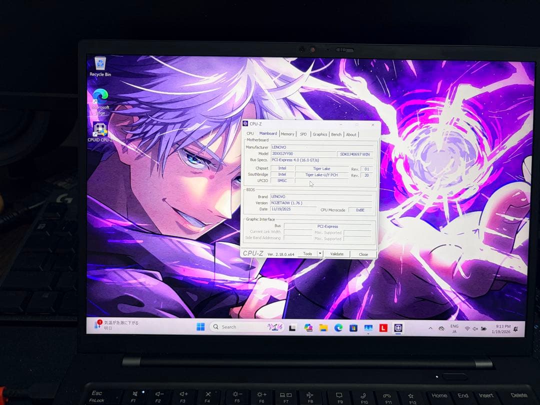 ThinkPad X1 Carbon Gen 9 i7 (AC2個付/訳あり)