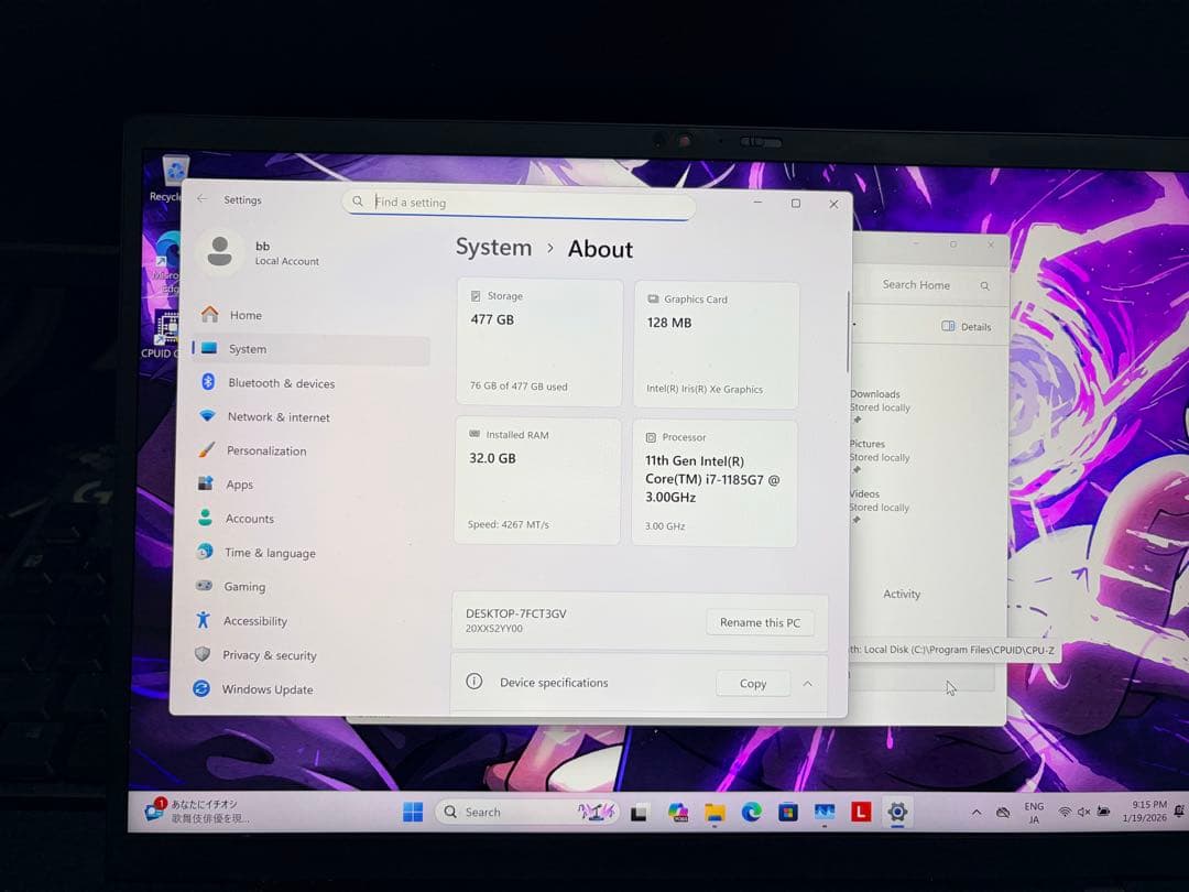 ThinkPad X1 Carbon Gen 9 i7 (AC2個付/訳あり)