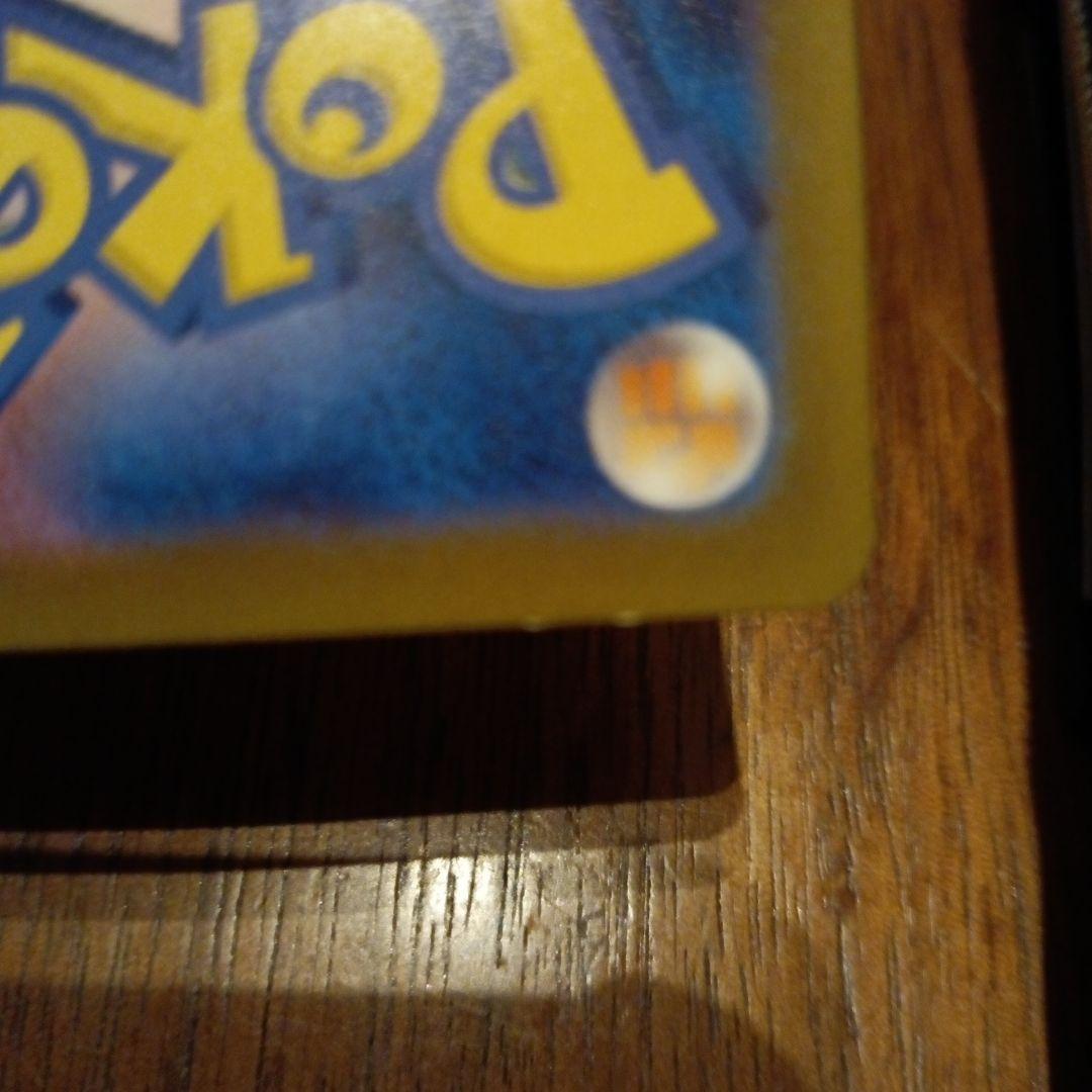 ポケモンカード　ナンジャモ sar シャイニートレジャーex