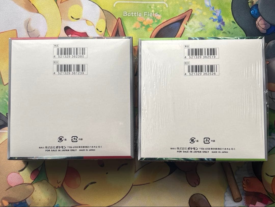 クリムゾンヘイズ & 変幻の仮面 シュリンク付き各１BOX