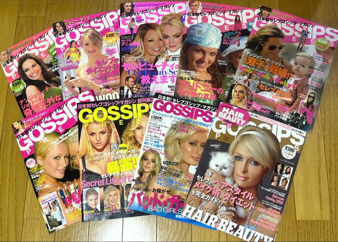 GOSSIPS 雑誌 40冊　セット　ゴシップス