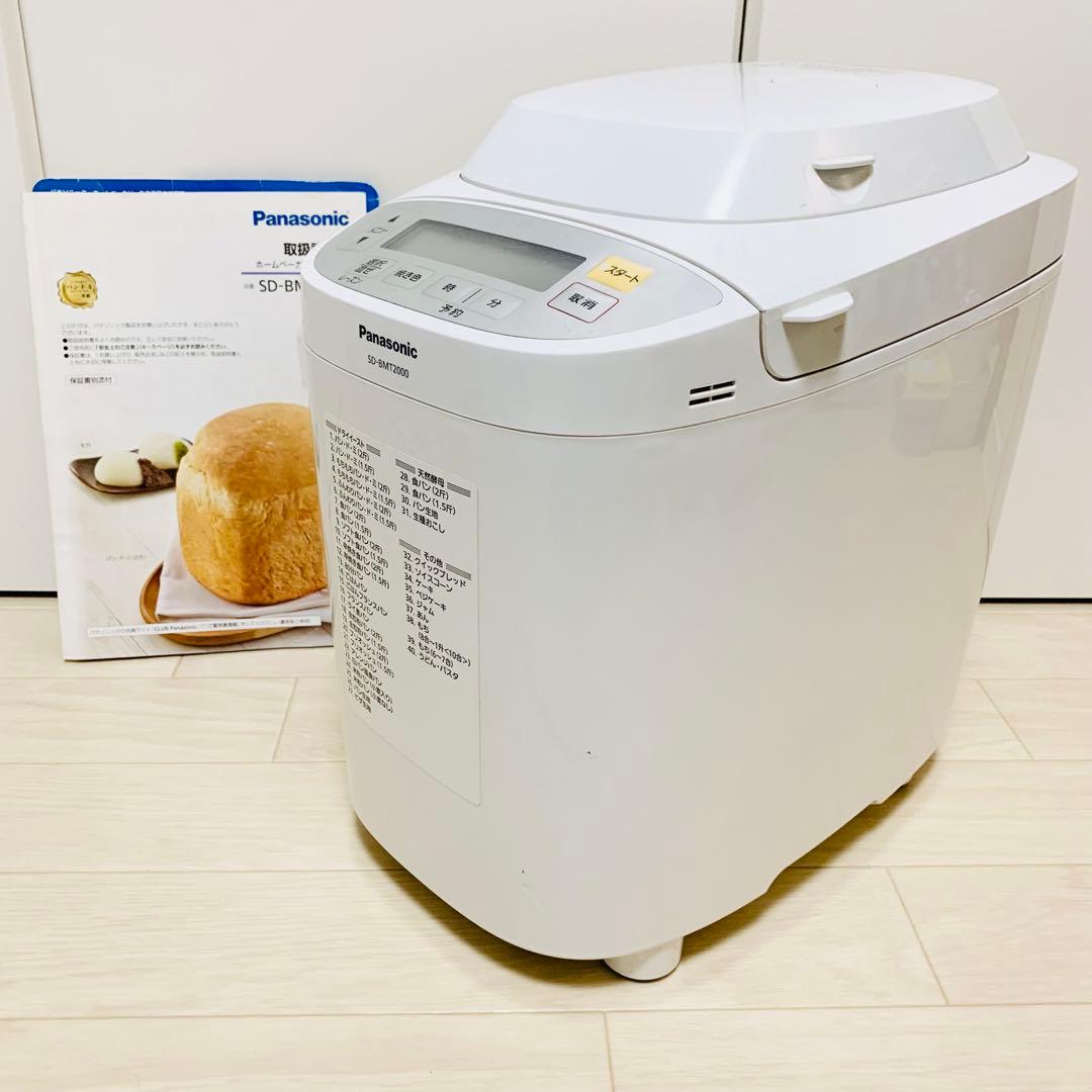 Panasonic SD-BMT2000 ホームベーカリー　ホワイト