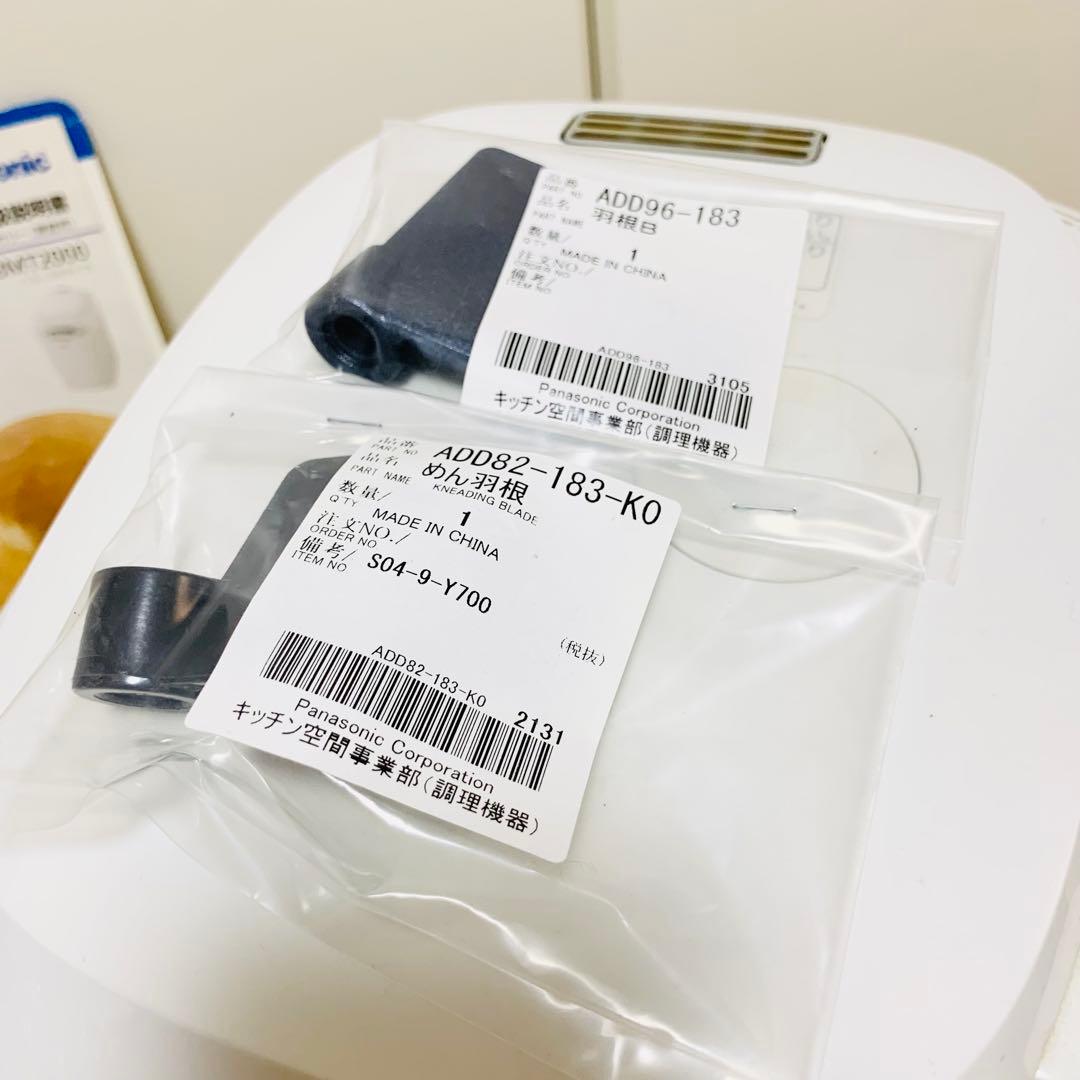 Panasonic SD-BMT2000 ホームベーカリー　ホワイト