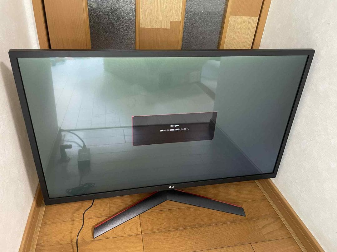 LG31.5型アームスタンド液晶モニター