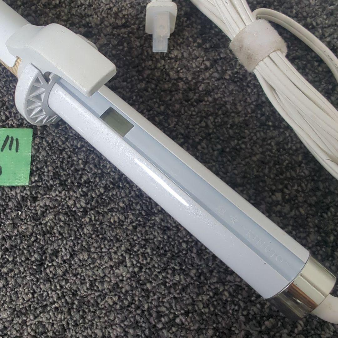 絹女 KINUJO KC028 カールアイロン 28mm