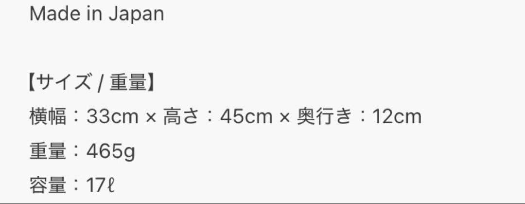 スタンダードサプライ リュック 鞄 バッグ シンプリシティ デイリーデイパック
