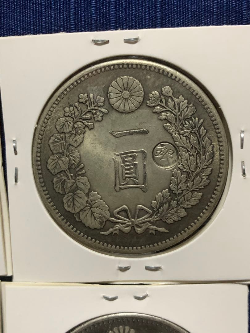 大日本一圓銀貨6枚セット164,72g 未鑑定品保証-補償無し即購入大歓迎