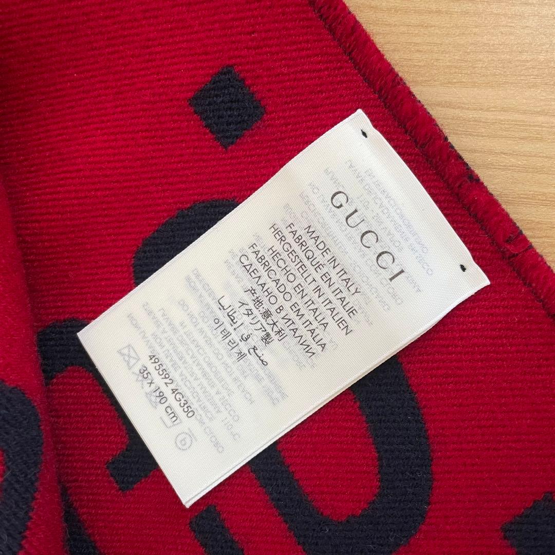 美品　付属品完備　GUCCI グッチ　GGジャガード マフラー ネイビー/レッド