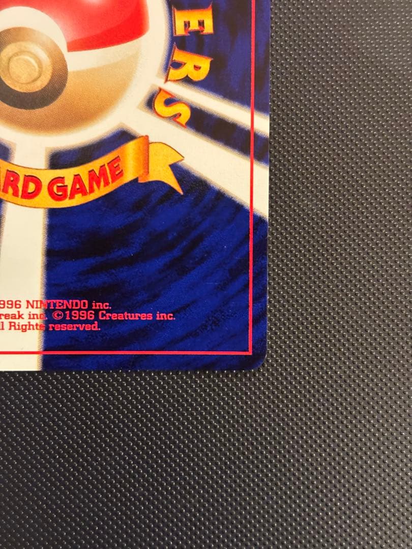 旧裏　完美品　デリバード ★neo めざめる伝説 モンボ十字ホロ　センタリング完