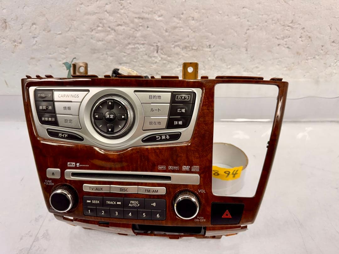 エルグランド HWS 中期 E51 ME51 NE51 純正 ナビユニット