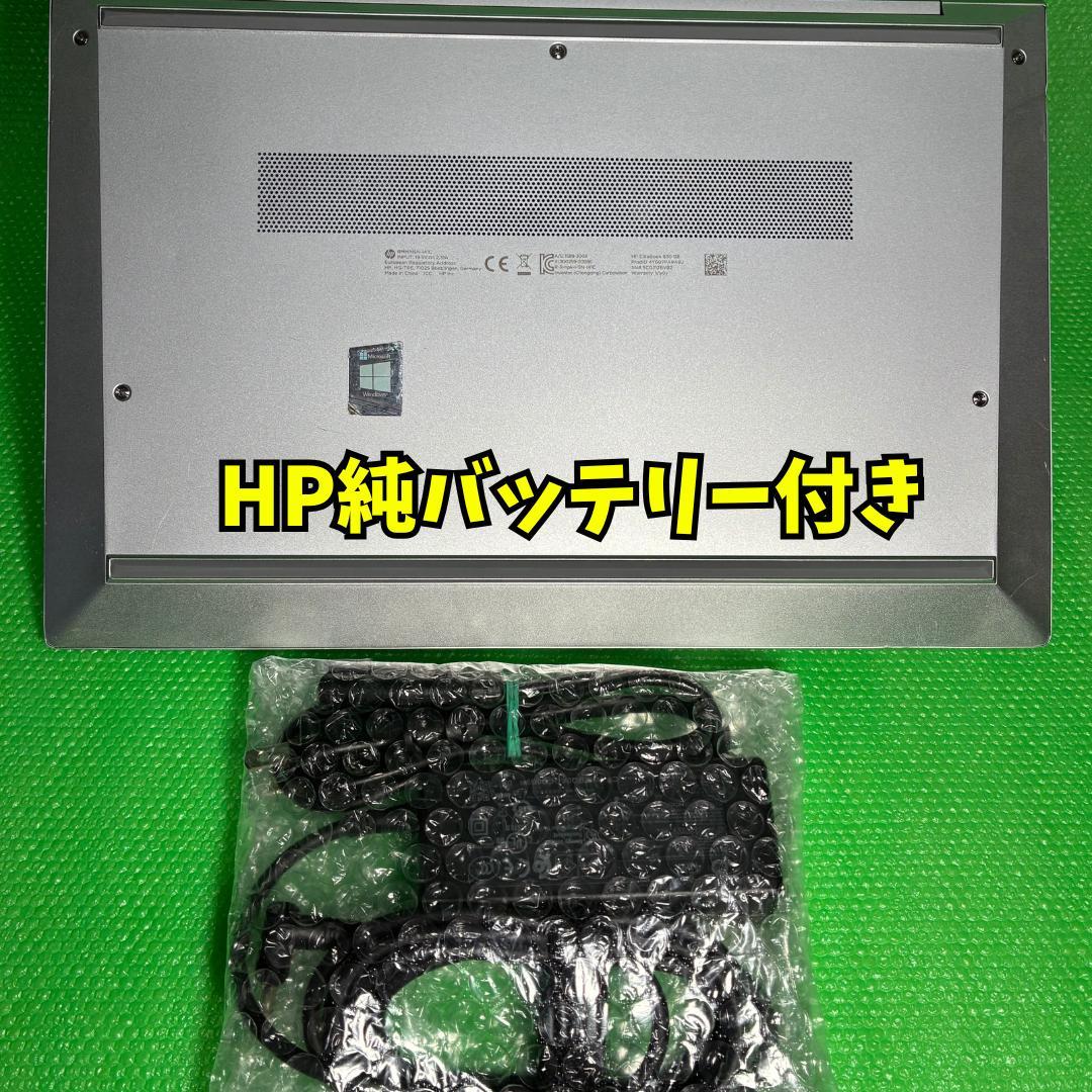Windowsノート本体 HP EliteBook 830 G8 Core i7 16GB 512GB