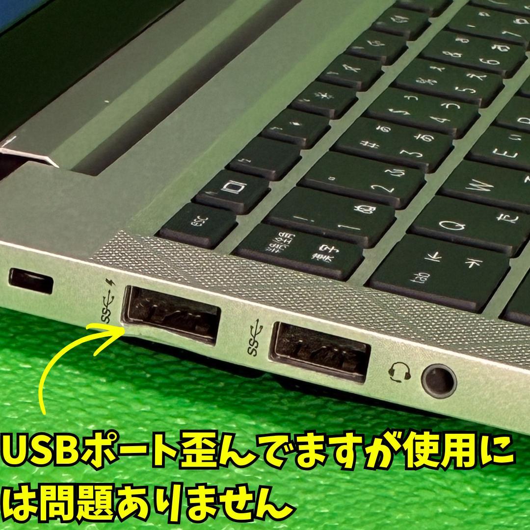 Windowsノート本体 HP EliteBook 830 G8 Core i7 16GB 512GB