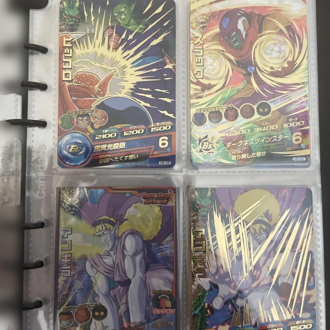 ニ*キ様 ドラゴンボールヒーローズ　旧弾　フルコンプ