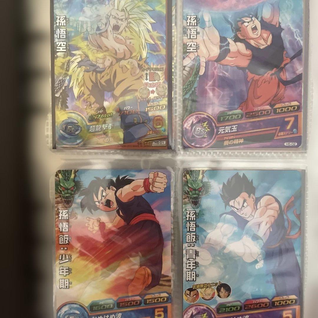 ニ*キ様 ドラゴンボールヒーローズ　旧弾　フルコンプ