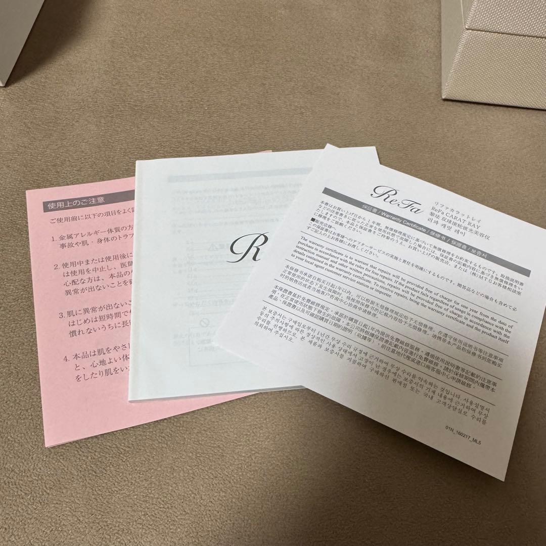 ReFa カラットレイ 美顔ローラー シルバー 正規品 未使用