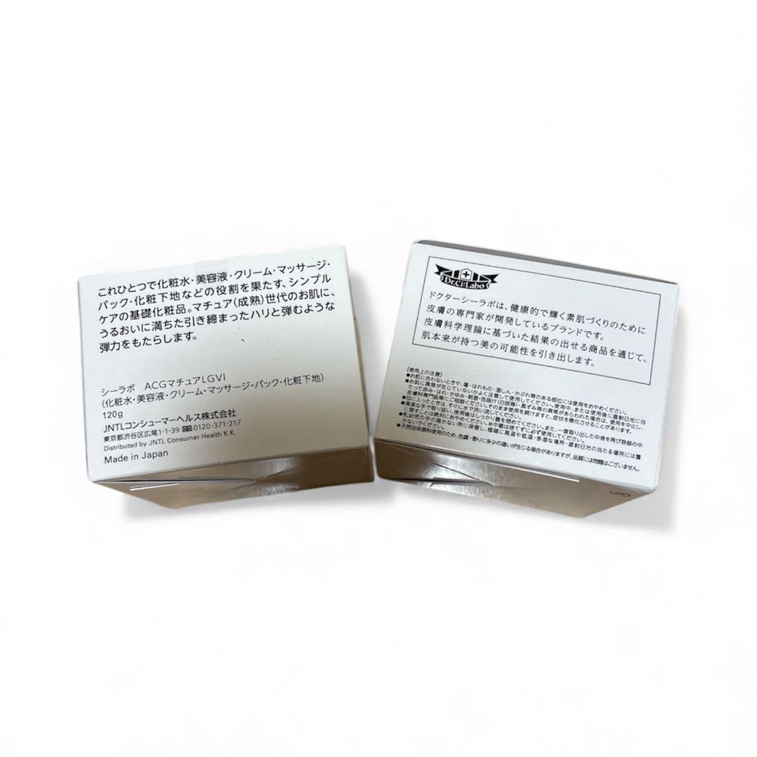 DR.CI:LABOVI アクアコラーゲンゲル120g 2個セット