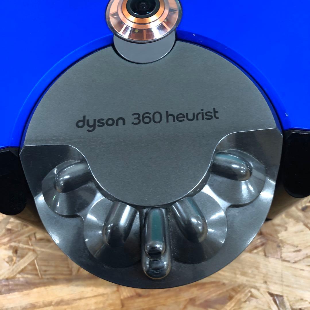 M4246 Dyson ダイソン RB02 ロボット掃除機 360Heurist