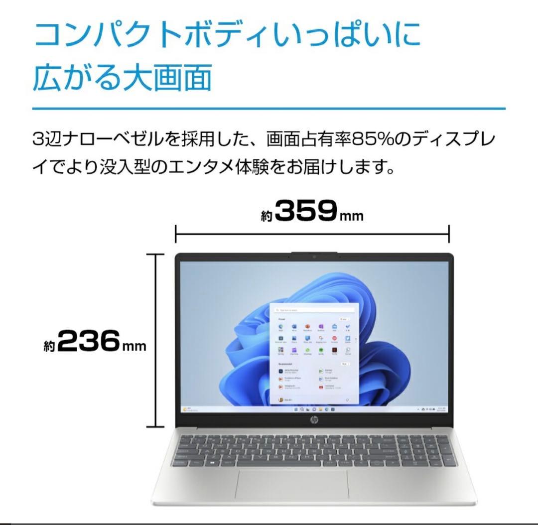 HP 15.6型 ノートパソコン 4GB 128GB SSD