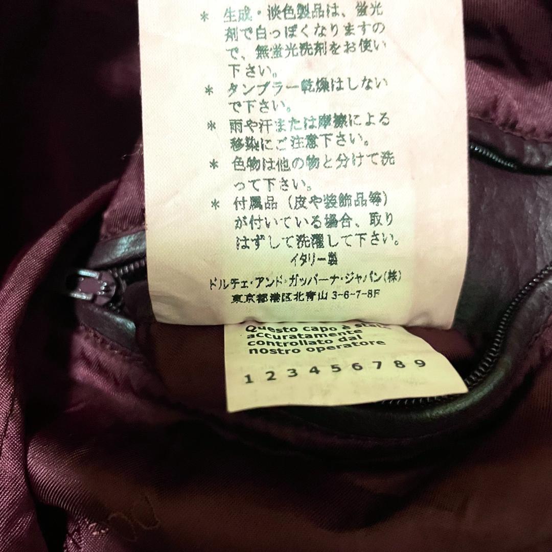 美品 ドルチェ&ガッバーナ ラムレザージャケット ワインレッド 46/M-L