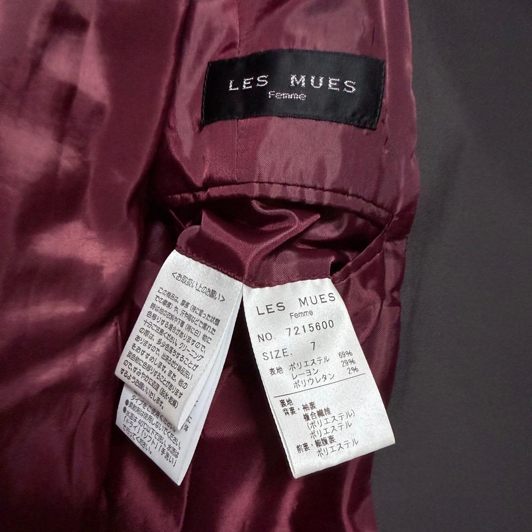 AOKI Les Mues 7号 茶 ノーカラージャケット&クロップドパンツ