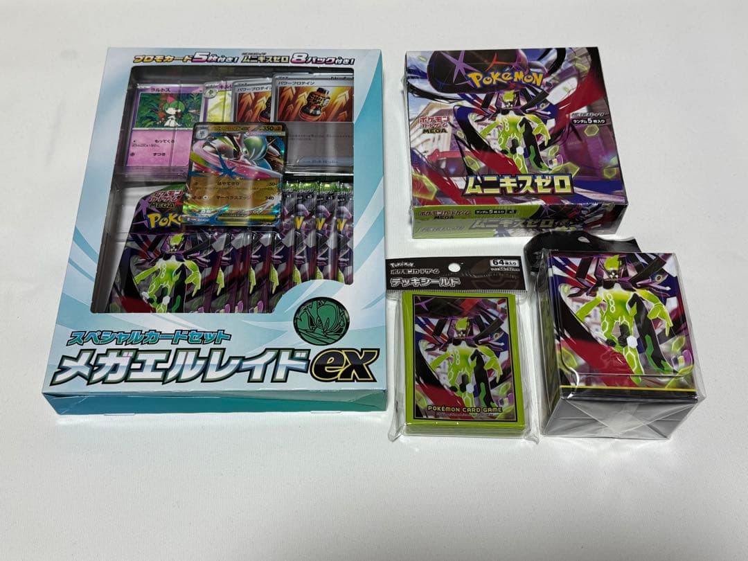 ムニキスゼロ メガエルレイドex メガジガルデ　デッキシールド　デッキケース