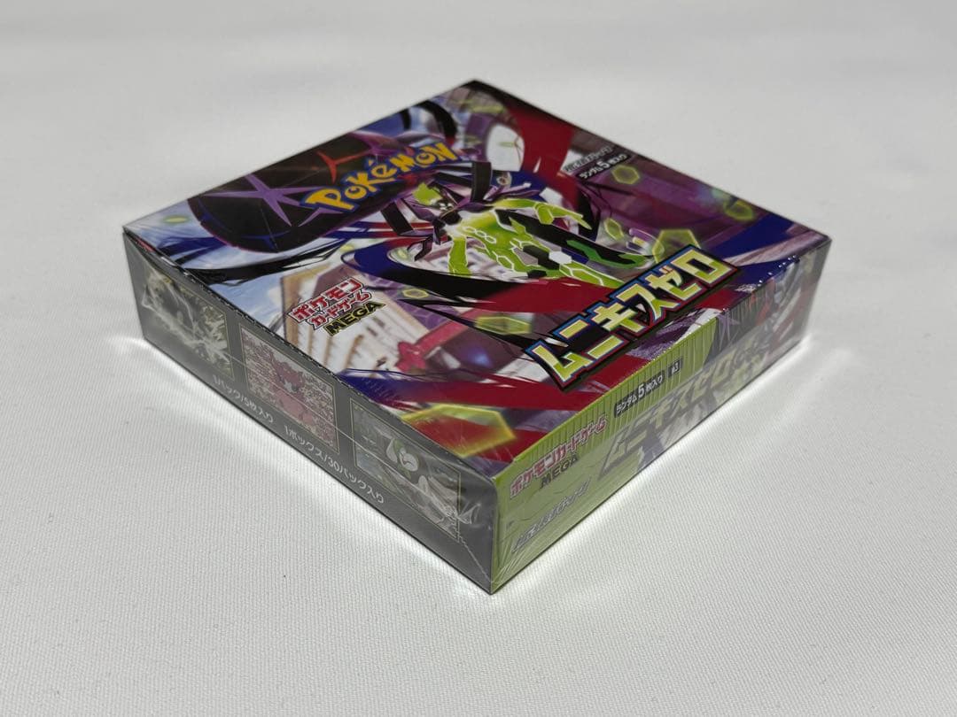 ムニキスゼロ メガエルレイドex メガジガルデ　デッキシールド　デッキケース