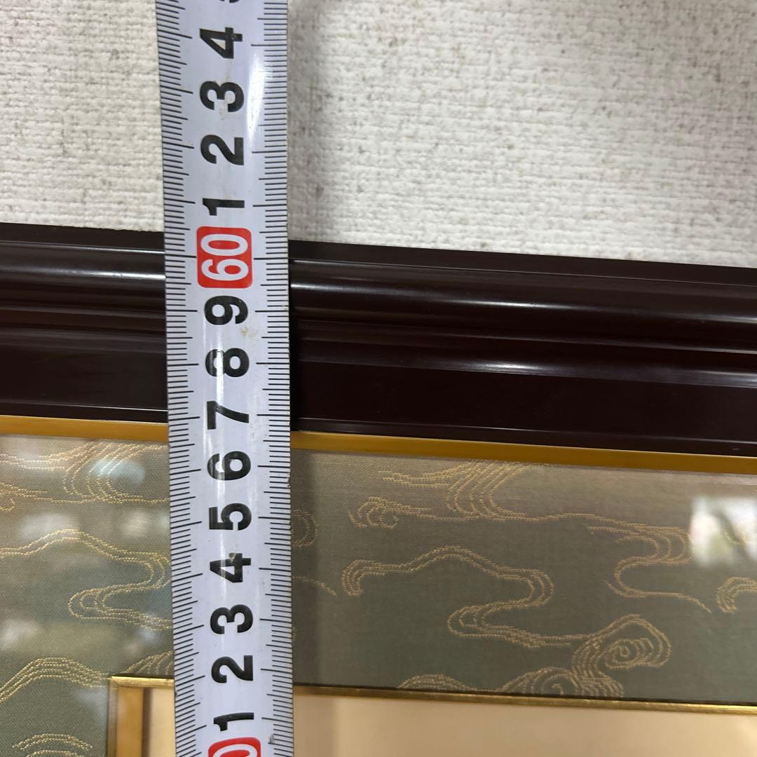 額縁　瑞宝章　勲五等　メダル　賞状　橋本龍太郎　総理大臣　自宅保管品 瑞寶章