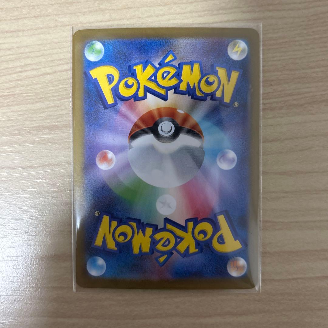 ジ*ー様 メガシンフォニア メガサーナイトex sar