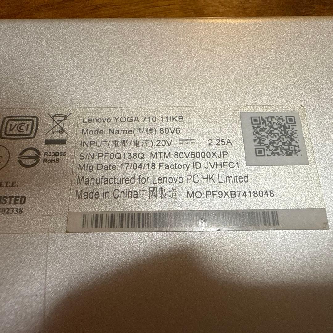 Lenovo Yoga 710 11ikb ノートPC