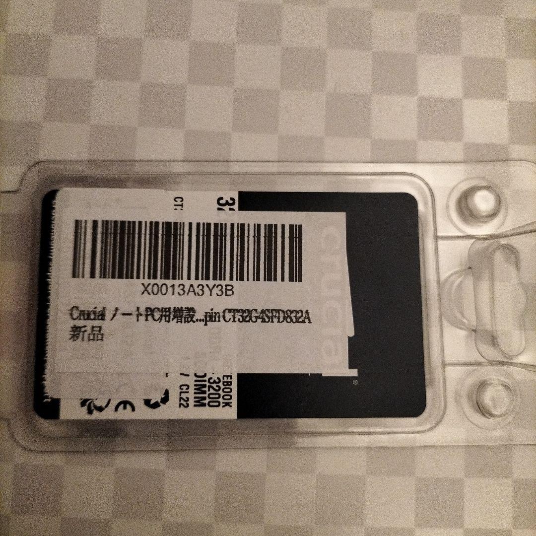新品未使用　Crucial DDR4 3200 32GBメモリー