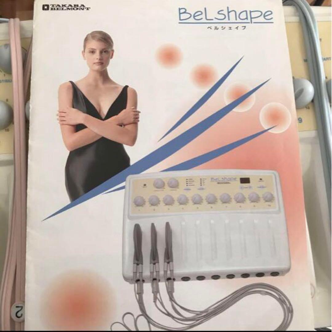 タカラベルモント　ベルシェイプ　低周波　痩身