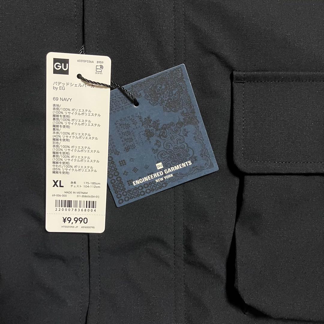 新品GU ENGINEERED GARMENTS パデッドシェルパーカ NAVY