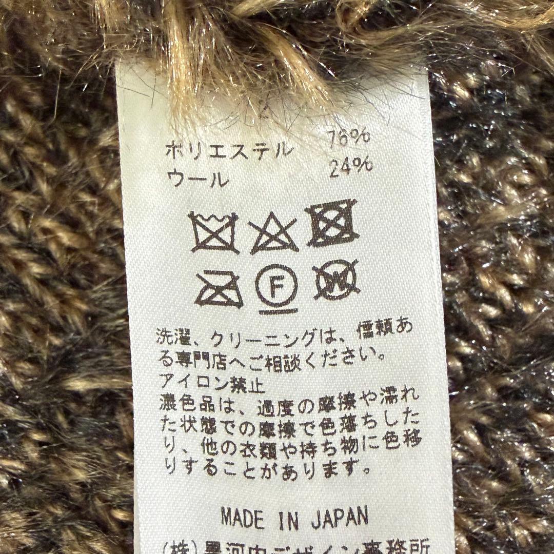 マメクロゴウチ タグ付き エスニック柄フリンジ ニット セーター ブラウン M