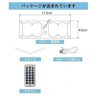 ニキシー管時計 発光管時計 置き時計 デジタル 七色 LED ヴィンテージ