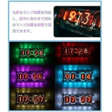 ニキシー管時計 発光管時計 置き時計 デジタル 七色 LED ヴィンテージ
